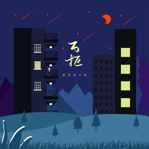 无套刚进去的时候太爽了
