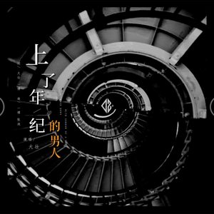 无套刚进去的时候太爽了
