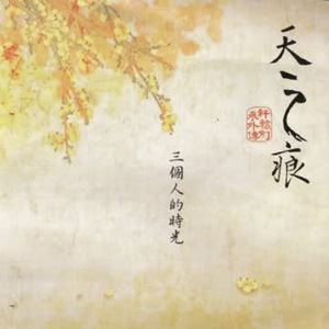 无套刚进去的时候太爽了
