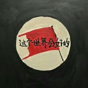 无套刚进去的时候太爽了
