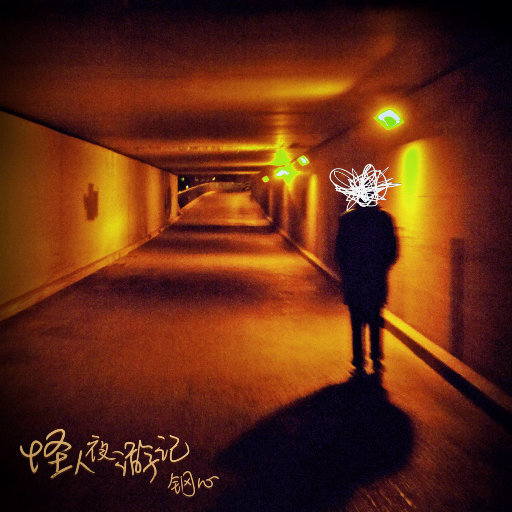 无套刚进去的时候太爽了
